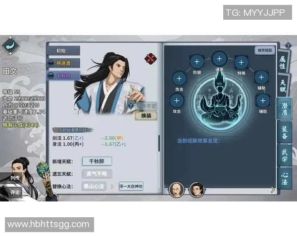 智力障碍电竞新视野：为智力障碍玩家量身定制的游戏体验与发展路径