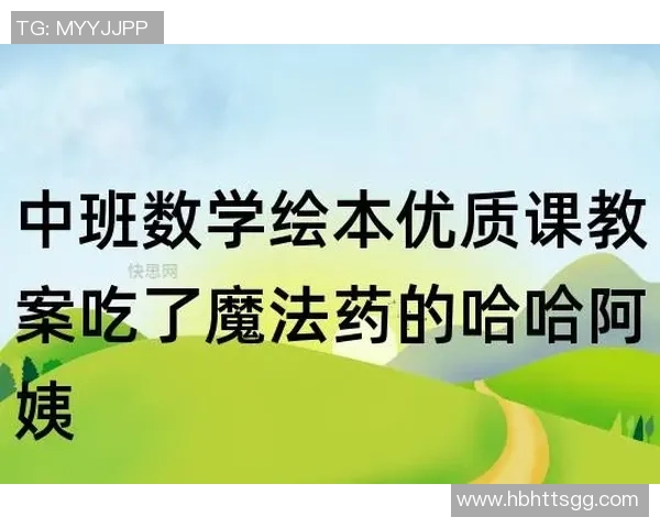 消失的赛事与俱乐部背后的失败教训与反思故事
