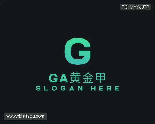 知道GA黄金甲官网